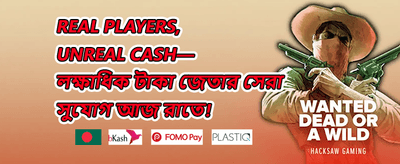 ফ্রি স্পিন এবং লাকি ড্র promotion banner